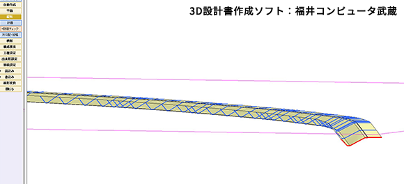 ３D設計書作成ソフト